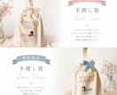 体重米セット作ります 結婚式で渡せる　両親贈呈品　新郎新婦様２セット付き イメージ5