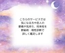 好きだからこそ不安。あの人との相性・将来性占います 片思い、恋人、婚活のお相手…恋の行方を数秘術で占います イメージ3