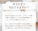SEOライターチームが1記事作成します チーム体制による円滑対応・複数チェックで高品質な記事を納品 イメージ5