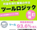 追加オプションを個別販売いたします より確実なエントリーのために！ イメージ1