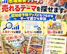認知症予防×AIでグッズ販売！本を作り出版します 教材をAIに読み込ませて出版まで1ステップずつ進める超実践版 イメージ3