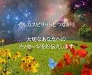 あなたの本来の姿を思い出すお手伝いします 愛のイルカスピリットと繋がり必要なメッセージを導きます。 イメージ6