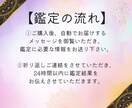 離婚回避鑑定│霊視タロットで幸せの道筋を占います ～夫婦関係修復の波動修正ワークで関係改善を後押しします～ イメージ5