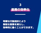 スモールチームを強化する【経営指針書】を作成します 組織のチーム力向上に欠かせない経営指針書を専門家が作成します イメージ5