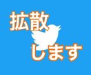 Twitterのフォロワー 5増えるよう拡散します Twitterのフォロワーが増えない方へ イメージ1