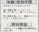 副業紹介しています 学生でもできるSNS副業紹介中!! イメージ3