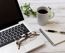 SEOで売上と読者満足を両立！Web集客貢献します 銀行・保育士経験有！丁寧・正確・伝わる文章で結果に繋げます！ イメージ2