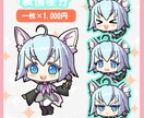 アイコン/SDキャラ/ミニキャラを描きます 商用利用可！アイコン/グッズ/動画など イメージ3