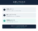 重くて遅いスプレッドシートを軽くします 重くなる原因を特定して報告｜通話なし｜翌日納品 イメージ3