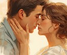 片思い 進む恋か終える恋かを導きます 彼の本音を知る覚悟はありますか？ イメージ10