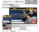 ペライチを活用したLPページ制作代行を承ります サロンやジム、スクールなどの店舗紹介ページ。目をひく画像付き イメージ1