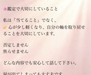恋愛復縁/夫婦関係/お相手さまとの今後を鑑定します 関係の“今”と“これから”を整理し、進む道を明確にします イメージ4