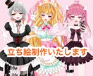 立ち絵を作成いたします Vtuber様のお手伝いをさせていただきます！ イメージ1