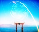 新規限定｜霊視鑑定｜お悩み１つ、まるっと視ます あなたの守護霊団による見解をもとに「突破口」を探ります。 イメージ4