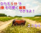 ５分で画像に可愛い文字を入れる方法を教えます。 イメージ1