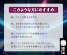 月鏡霊視鑑定【推しを彼氏にする方法】を占います 魂から読み解く、二人の未来と願いを叶えるアドバイスをお届け イメージ4