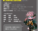 2、3頭身のキャラクター描きます 最短5日納品です！顔差分ひとつ無料！ イメージ3