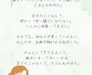 気持ちを代筆！完全オリジナルのエッセイ作ります 世界にひとつだけの、あなたの気持ちのエッセイです。 イメージ2