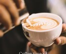 AIを活用してカフェ向けSNS投稿文を作成します SNSを活用してお店を賑やかにしませんか イメージ1