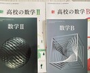紙面で個別のオンライン家庭教師(数学B)をします 高校教師17年のとも君が1対1の数学Bの指導です。 イメージ1