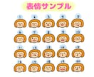 選べる表情5点セット！ゆるふわイラスト描きます プロフィールはもちろん、インスタやブログの挿絵にも使えます イメージ5