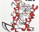 ゆるキャラデザイン製作します 線の少ないユルいキャラクター製作、色々なポーズもお任せ！ イメージ3