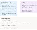 インシデント管理をNotionで自動化します Notionで進捗を自動管理・通知 イメージ9