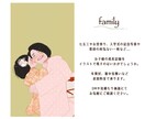 大切な人とのお写真をシンプルなイラストにします 人物最大５人まで、プリクラもOK◎プレゼントにおすすめ！ イメージ8