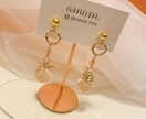 新作ハンドメイドアクセサリーを制作致します カラーシリーズの登場♡ オレンジ♡ イメージ3