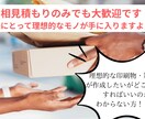 印刷・箱・袋のお悩みを理想なカタチで解決します パッケージ制作の知識ゼロからでも安心してご相談OK！！！ イメージ1