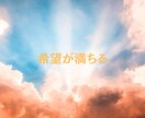 2026年上半期開運鑑定で未来を整えます タロットと数秘術で運勢を総合的に読み解く波動調律鑑定 イメージ8