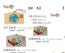 出雲大社✨️代理参拝＆お悩み鑑定✨️霊視で占います 9月期間限定で販売します✨️9月中の吉日を狙い参拝してきます イメージ2