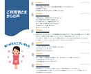 内定獲得！強みや魅力を惹きだすＥＳ添削・作成します 【24卒・25卒】添削3,500円／ゼロから作成5,000円 イメージ2