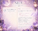 彼との距離感と恋の攻略法を読み解きます 彼の性格・本音・恋愛傾向を徹底鑑定 イメージ2