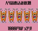オリジナルステッカー作成します お好きなデザインのステッカーを作成します。 イメージ1