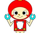 イラスト描きます かわいいイラストいかがですか？ イメージ1