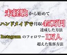 SNS集客方法&売れるハンドメイド販売方法教えます 副業→本業へ！未経験の方、伸びない作家さんをサポートします イメージ1