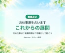どんな仕事がしたい？潜在意識のお仕事運を占います 転職・続ける迷いを、タロットで整理して次の一歩へ イメージ2