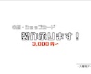 業界、テイスト、ご要望に沿った名刺デザイン作ります アパレル経験者が作る、安価かつおしゃれハイクオリティー名刺 イメージ1