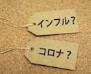 新型コロナ被害 お聞き致します 感染・破産・解雇・休業…。様々な苦悩を秘密厳守でお聞きします イメージ7