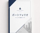 マニュアル作成します 業務マニュアル・引継ぎ資料を分かりやすく作成します イメージ2