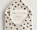 市場理解をもとに事業や商品の方向性整理を支援します 日韓両市場の実務経験をもとに伴走します イメージ1