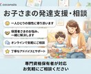 お子さんの気になる発達に見通しを立てます 「なんでこんなことするの？」に答えを イメージ1