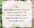 あなたと最高の未来を繋げます 最高の未来と繋がる ハイヤーセルフからのメッセージ イメージ8
