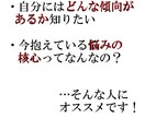 ルーンを使ってあなたのお悩みを解決します ルーンを使って自己内観してみませんか？ イメージ2