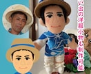 似顔絵マスコット20㎝（衣装オーダー ）制作します 推しを約20㎝のサイズで立体的に楽しむアイテムです イメージ3