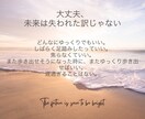 精神病寛解者が悩み相談・やった事などをご提供します 【女性限定】パニック障害・不安神経症・強迫性障害を寛解。 イメージ7