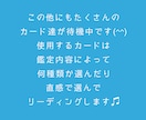 チョコっと鑑定☆あなたに必要なメッセージ伝えます ♡簡潔短めだけど、わかりやすく丁寧にお伝えします♡ イメージ7