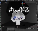 小型オブジェの3Dモデルを作成します カプセルトイ風の3Dモデルや食べ物などの小物を作成します。 イメージ1