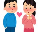 恋愛相談、男心、女心みたいな話を聞きます 実体験や本で読んだ知識をもとに話を聞かせてもらいます。 イメージ2